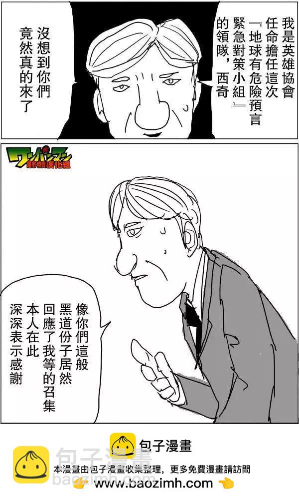 原版第42-45话53