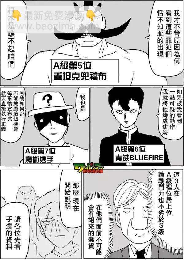 原版第42-45话55