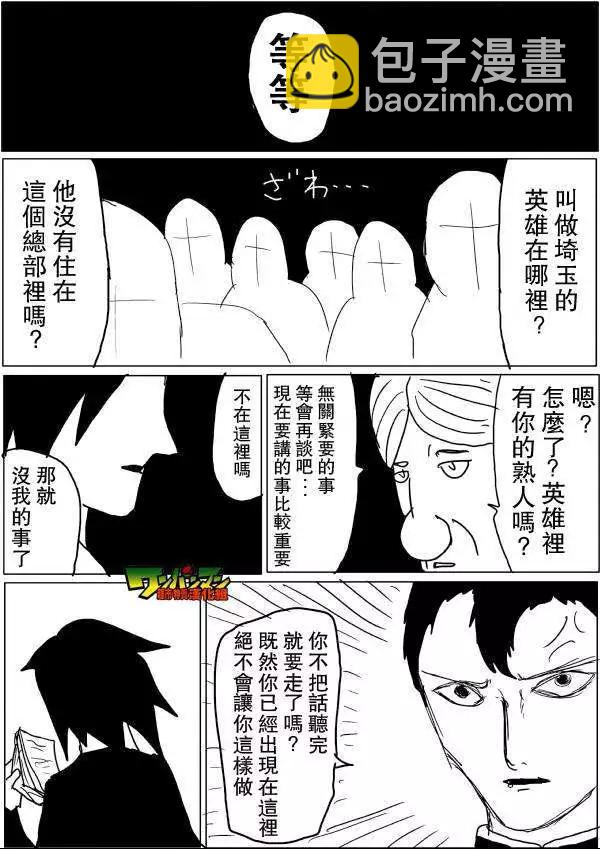 原版第42-45话56