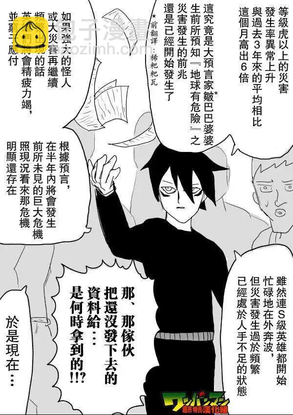 原版第42-45话57