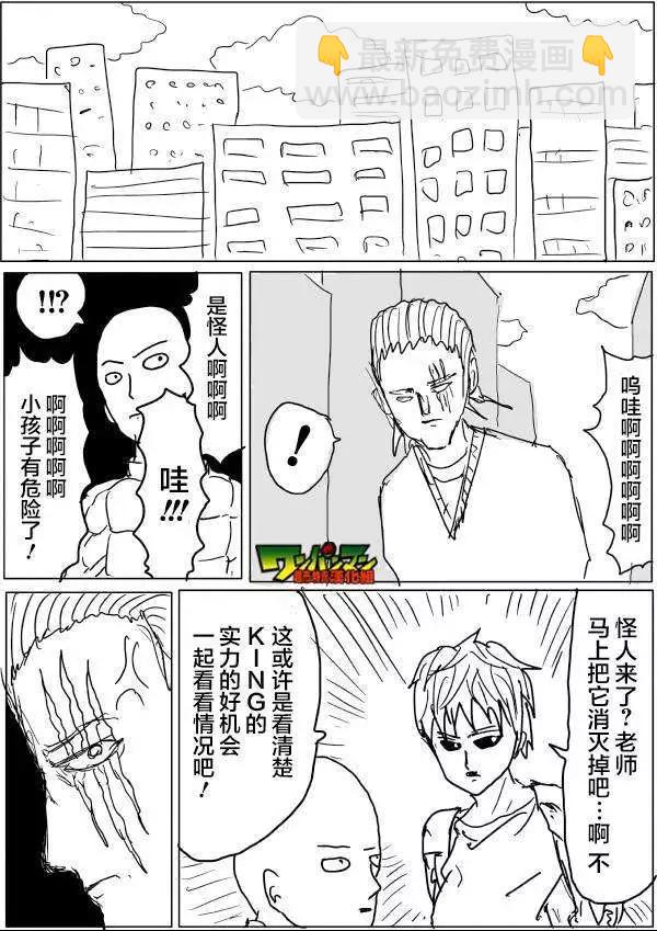 原版第42-45话6