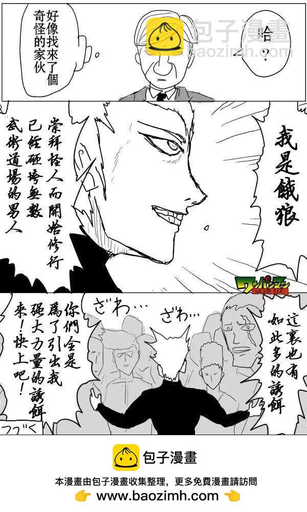 原版第42-45话63