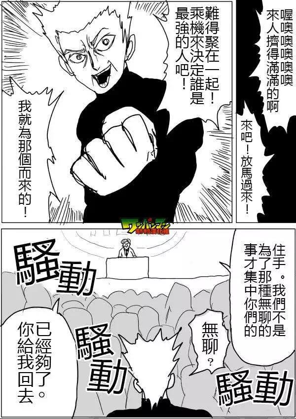 原版第46-47话0