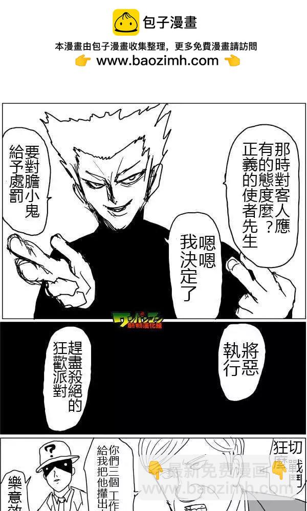 原版第46-47话1