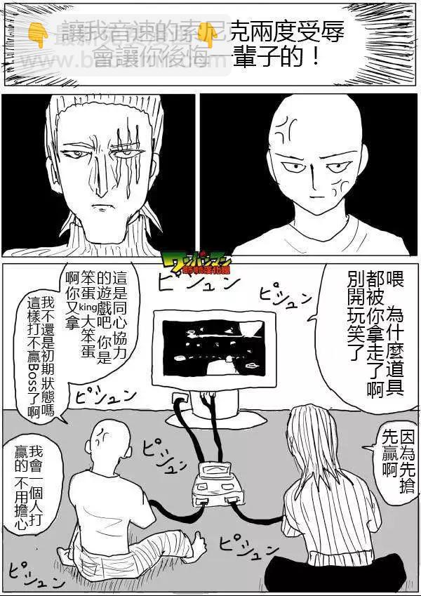 原版第46-47话13