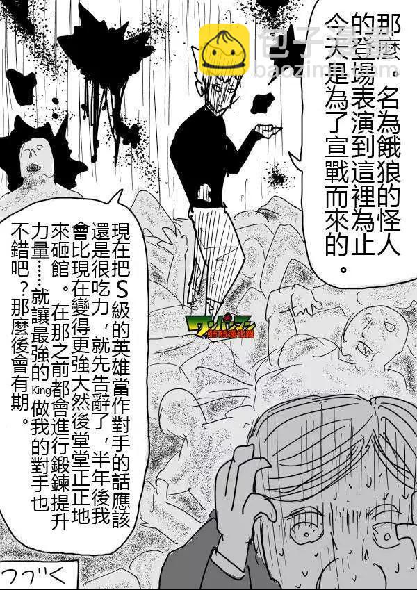 原版第46-47话14