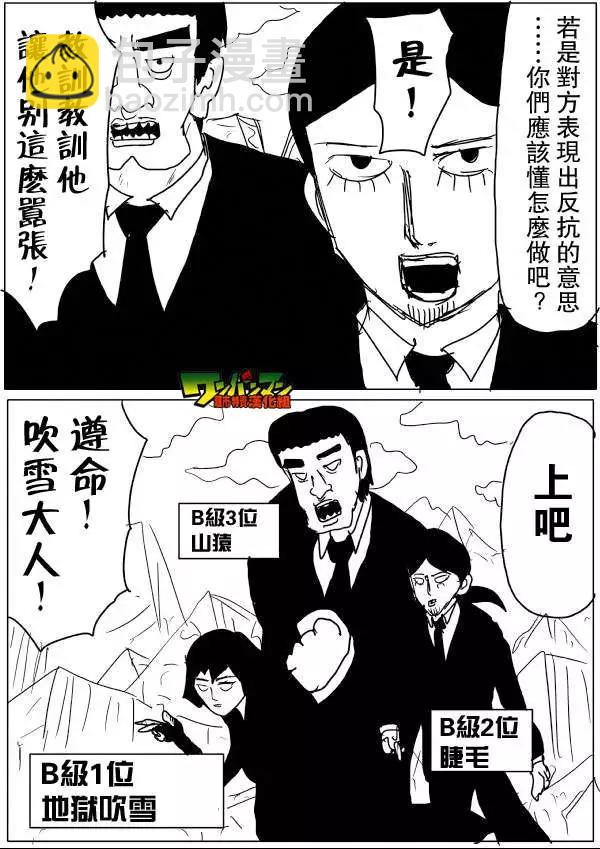 原版第46-47话16