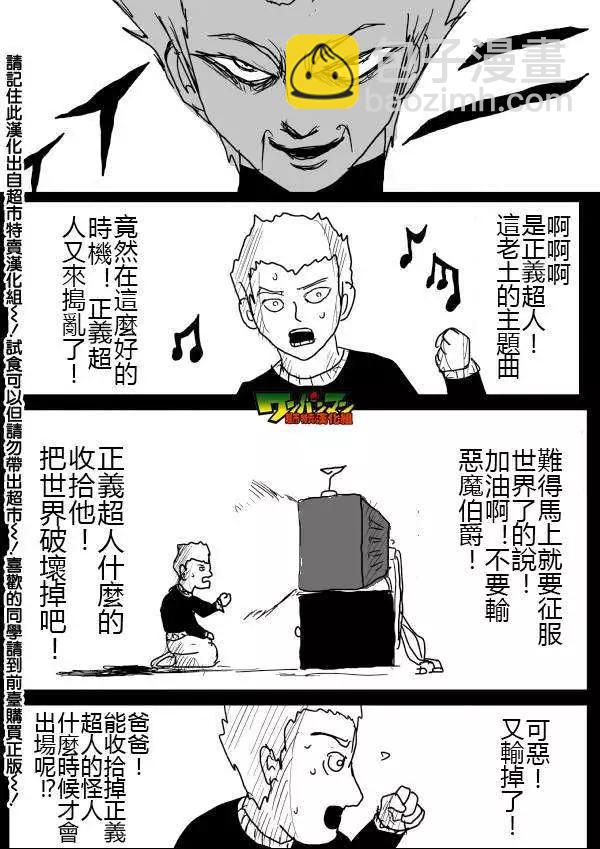 原版第46-47话2