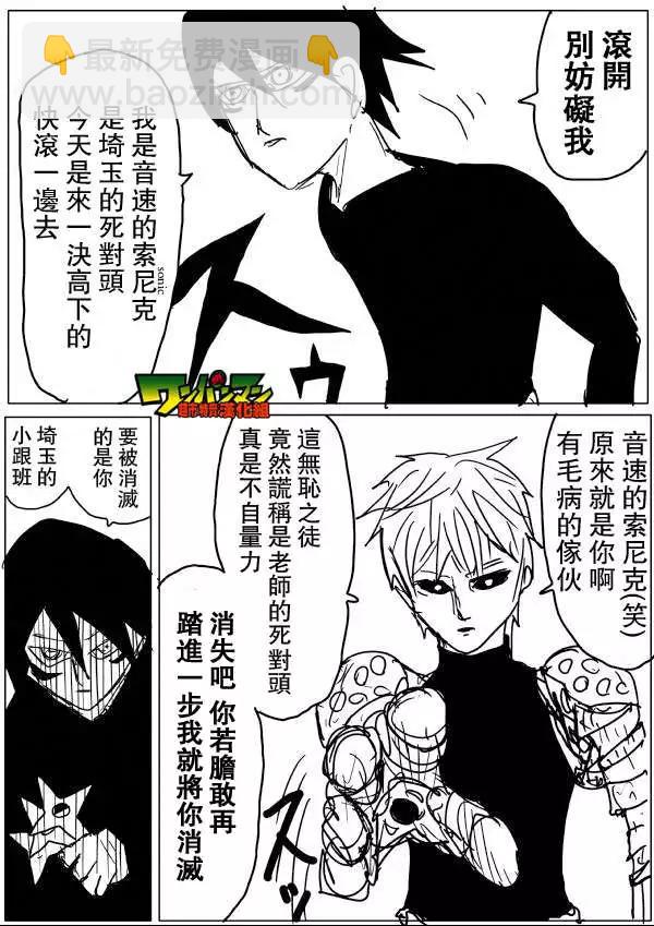 原版第46-47话20