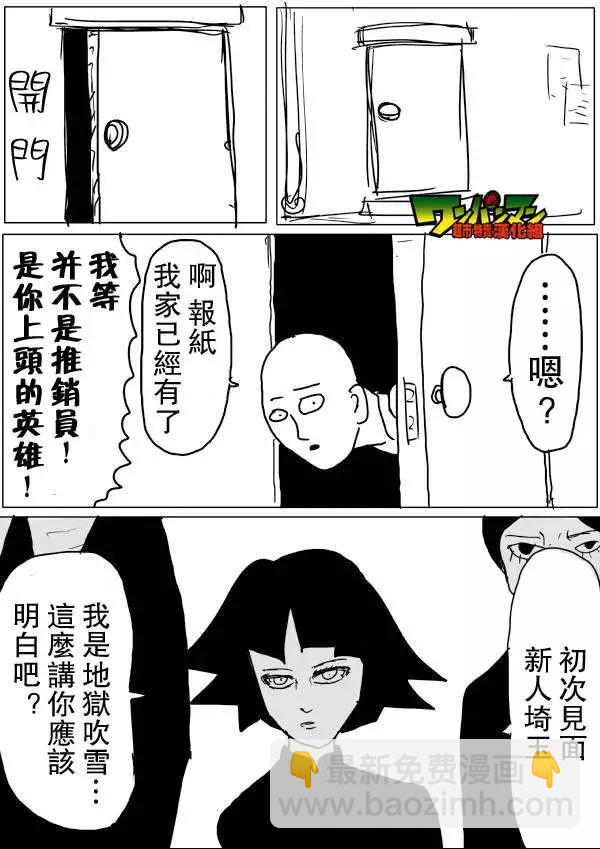 原版第46-47话22