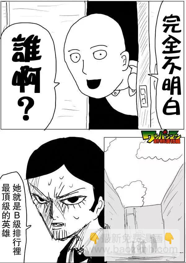 原版第46-47话23