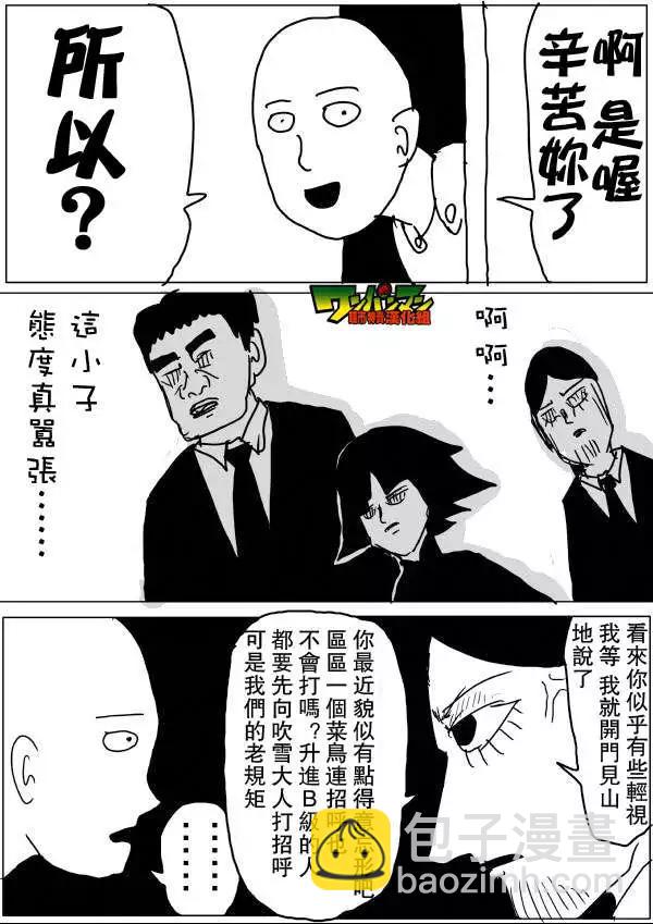 原版第46-47话24