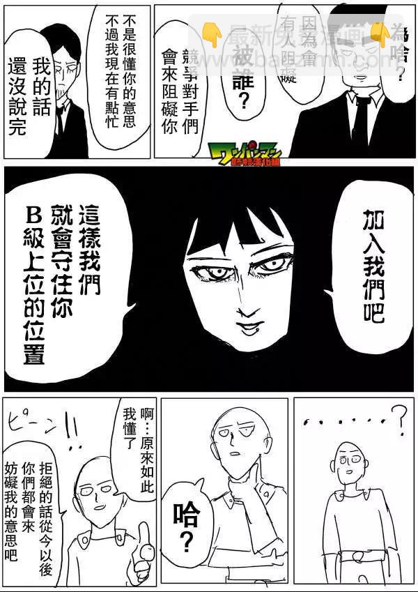 原版第46-47话26