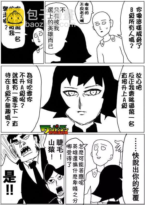 原版第46-47话27