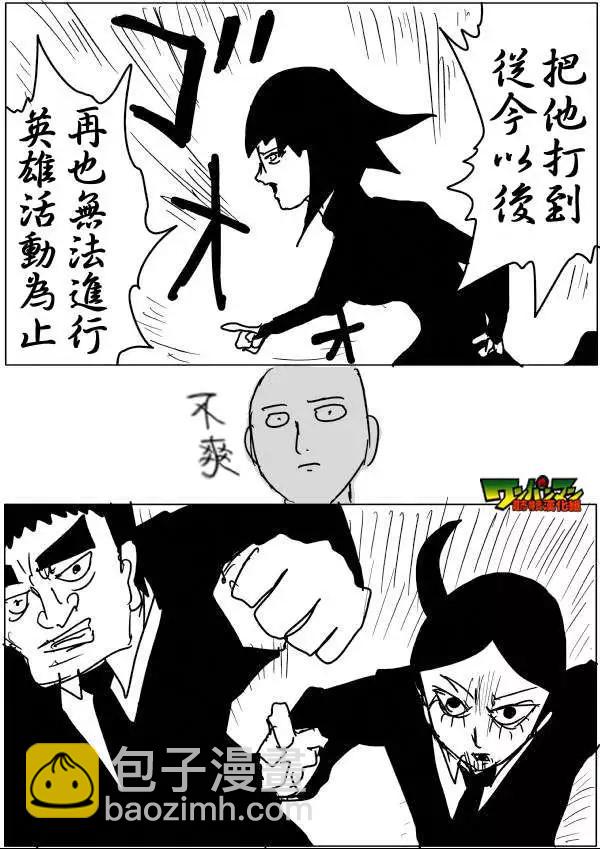 原版第46-47话28