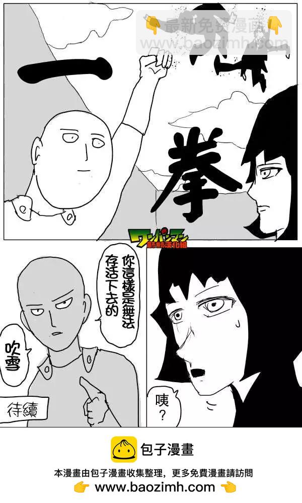 原版第46-47话29