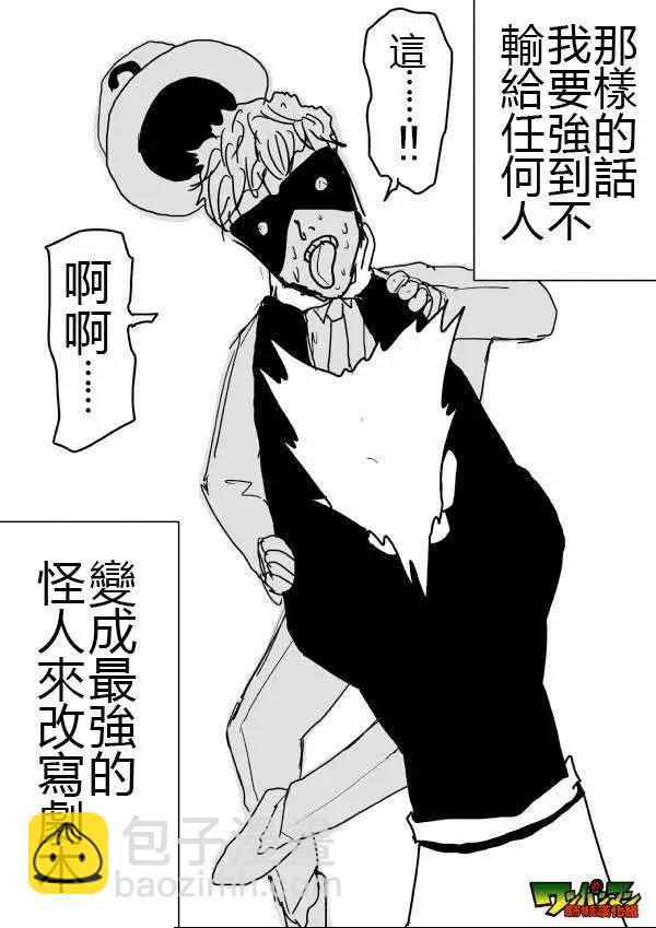 原版第46-47话4