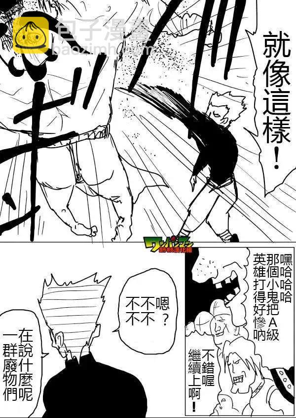 原版第46-47话7