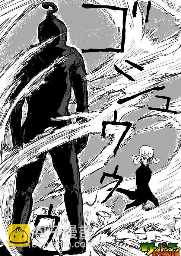 原作版71-80回153