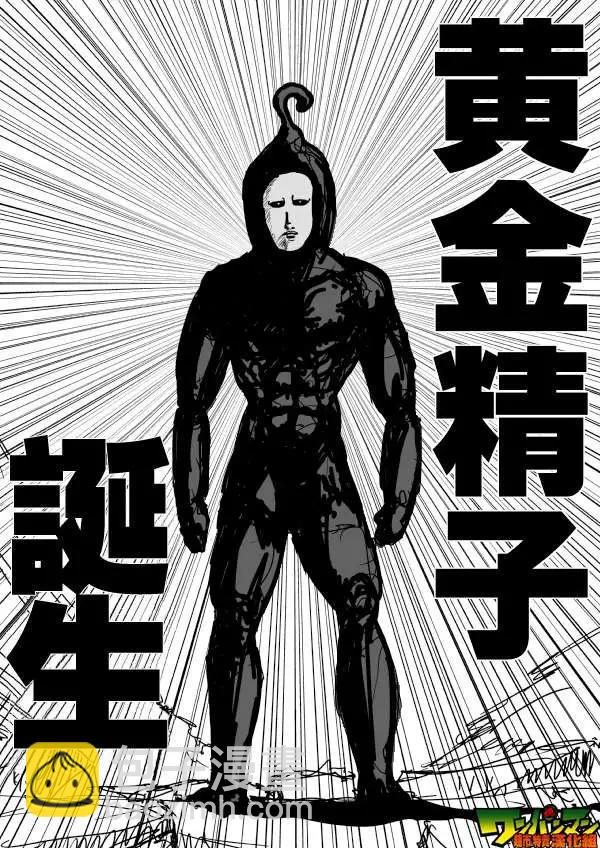 原作版71-80回154