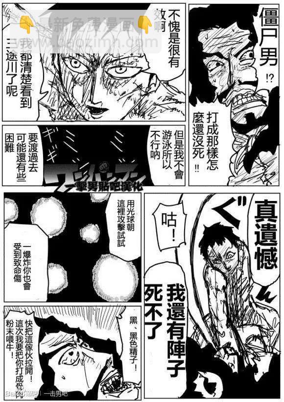 原作版71-80回55