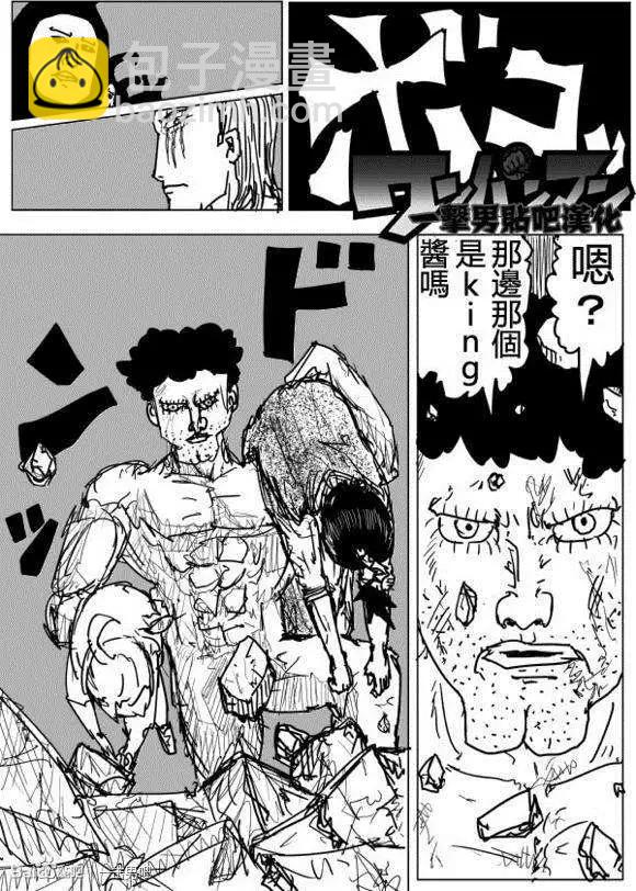 原作版71-80回58