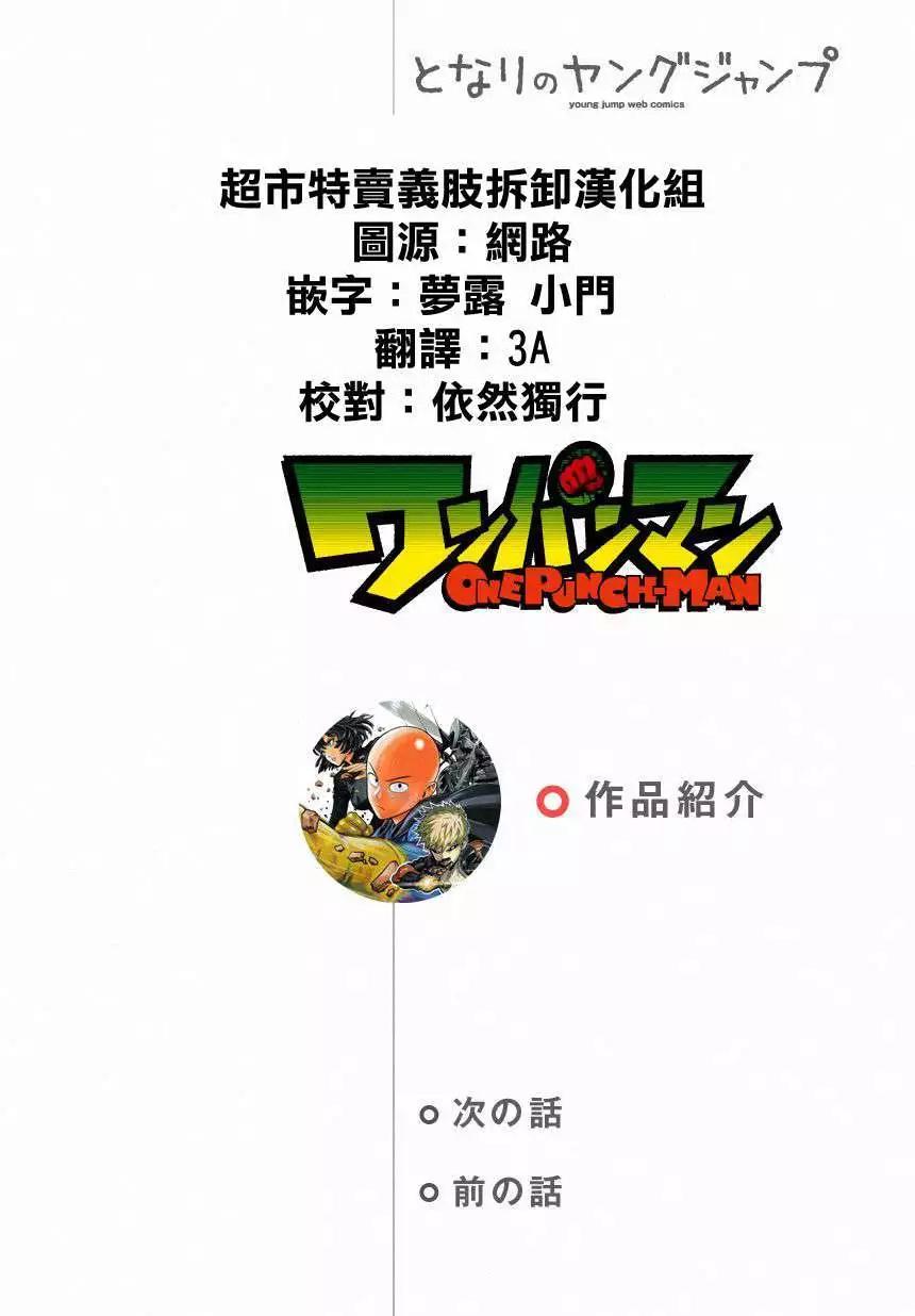第34回0
