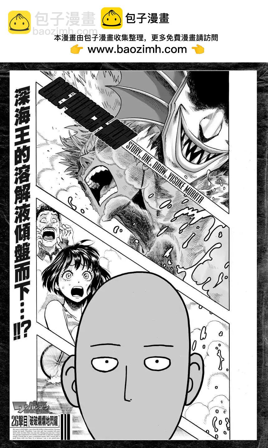 第34回1