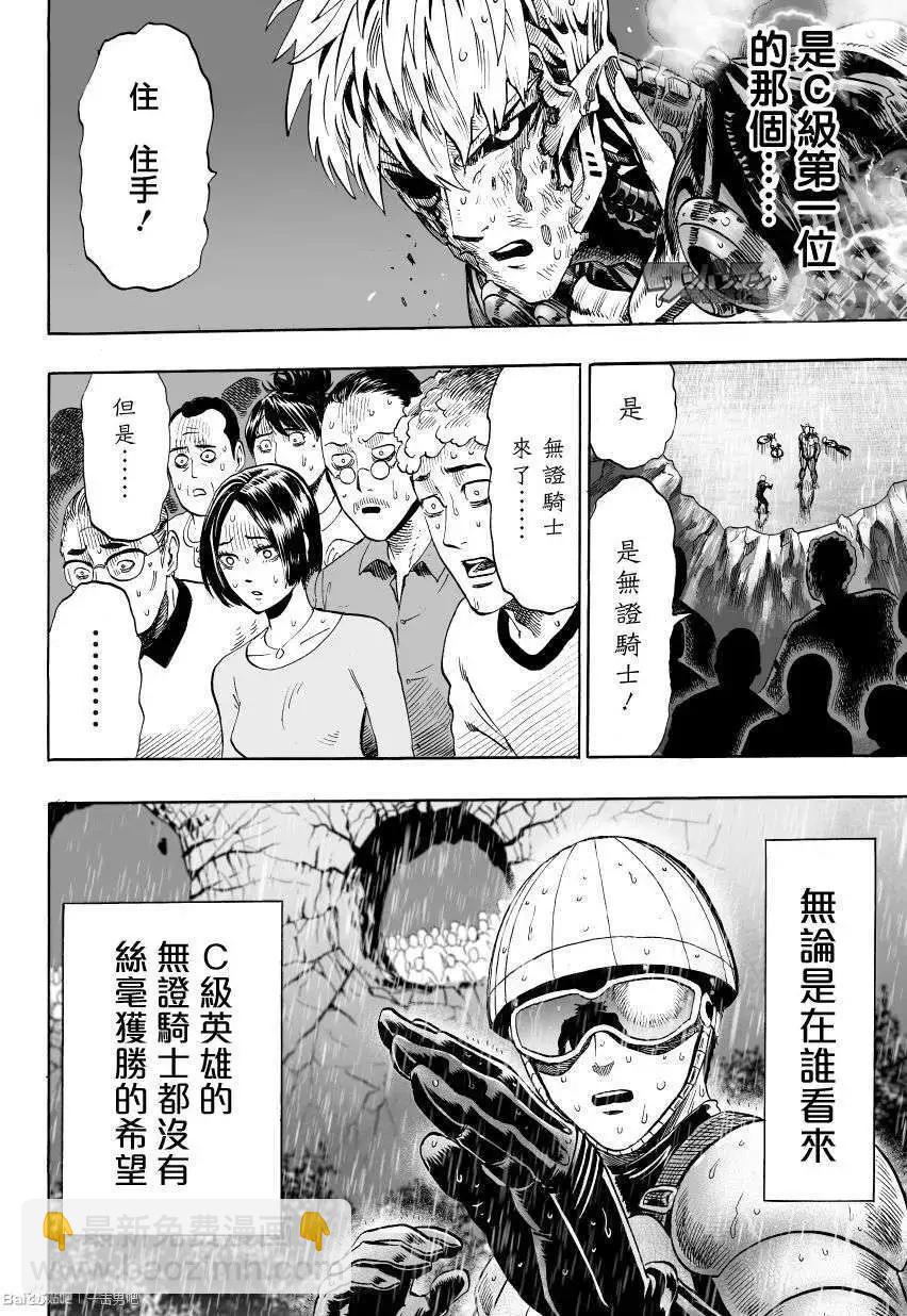 第34回11