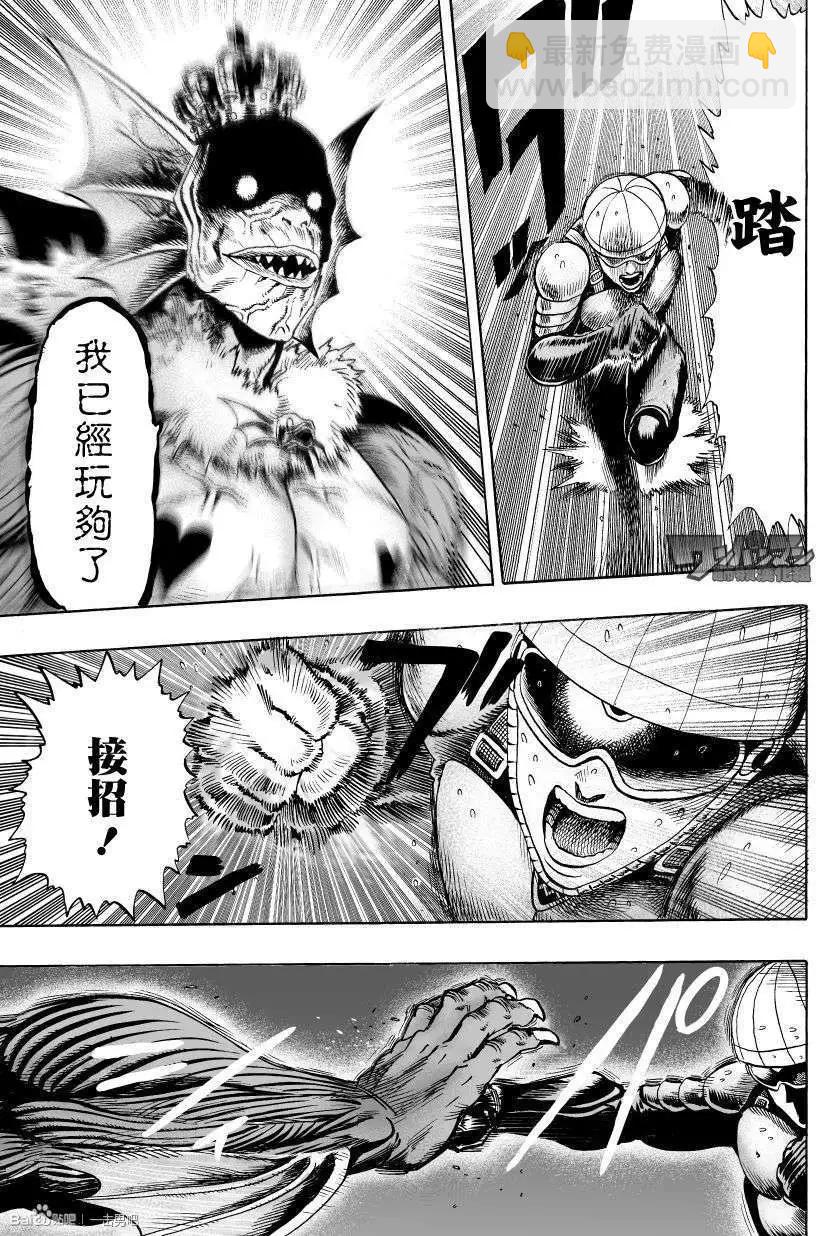 第34回12