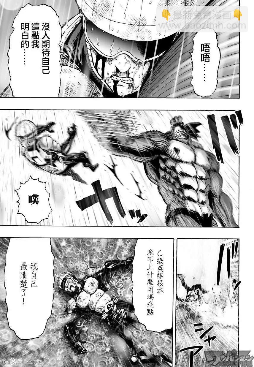 第34回16