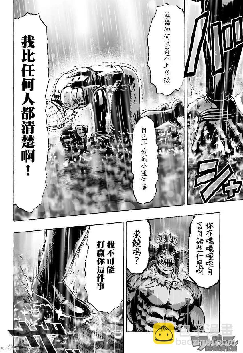 第34回17
