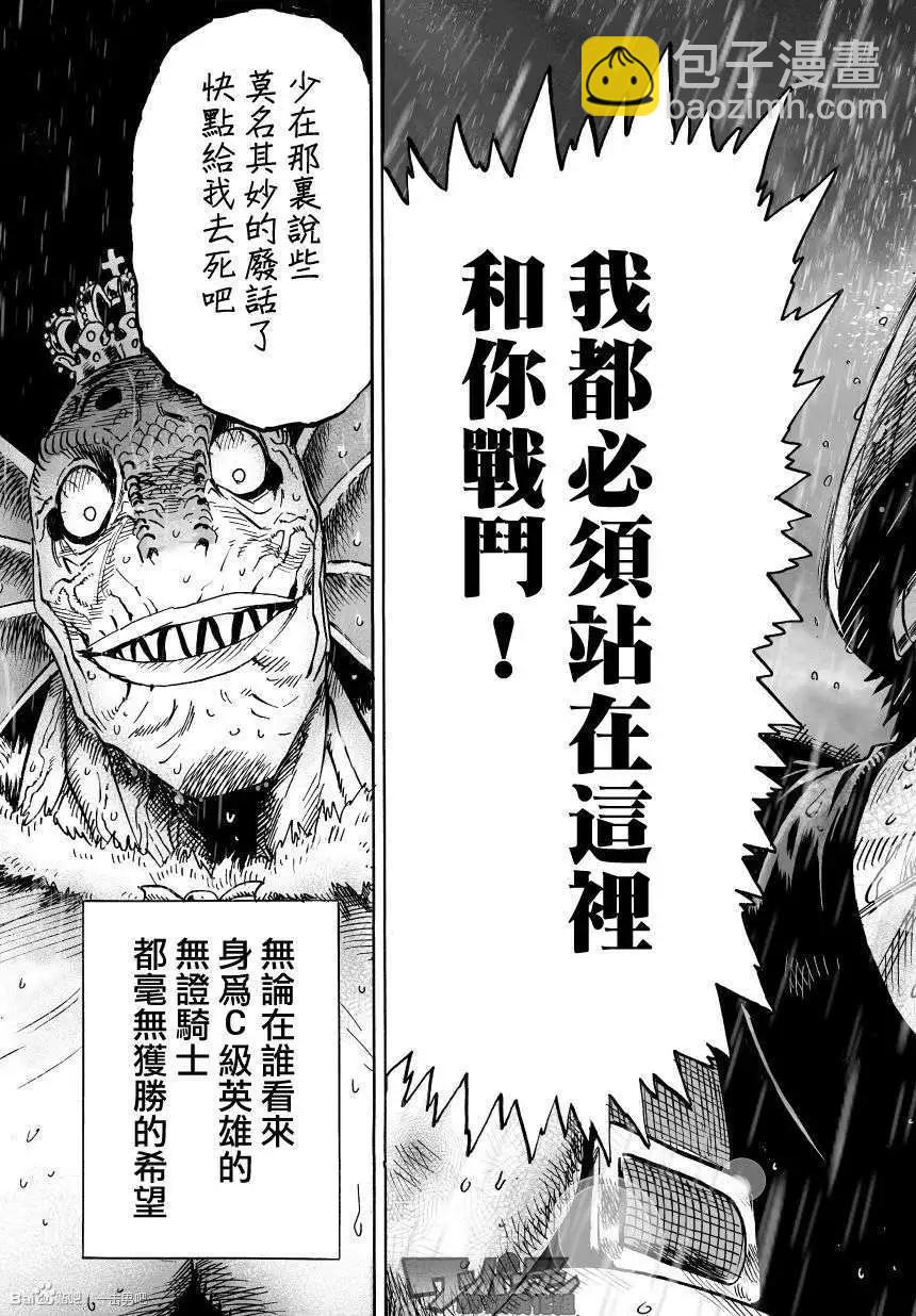 第34回20