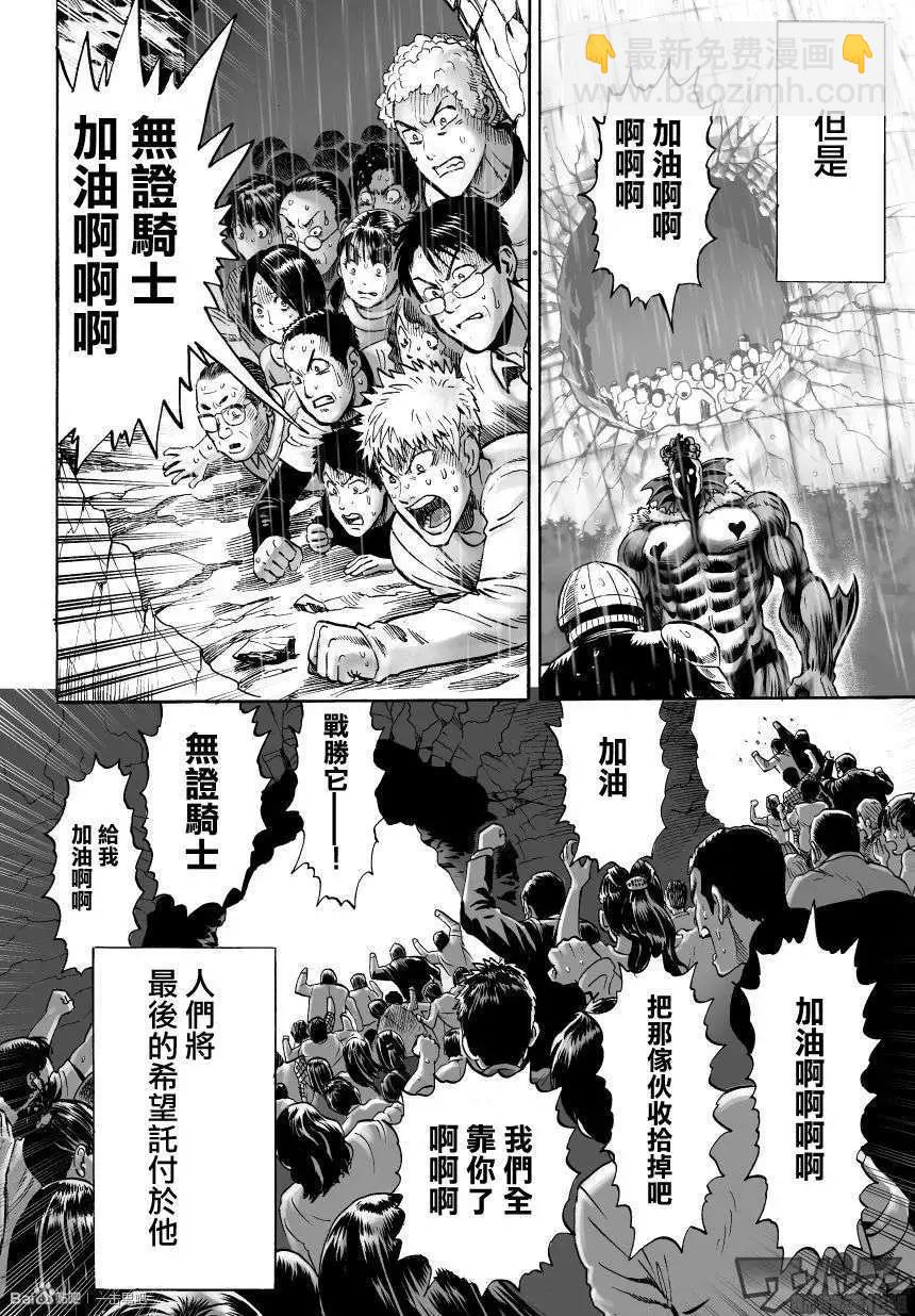 第34回21