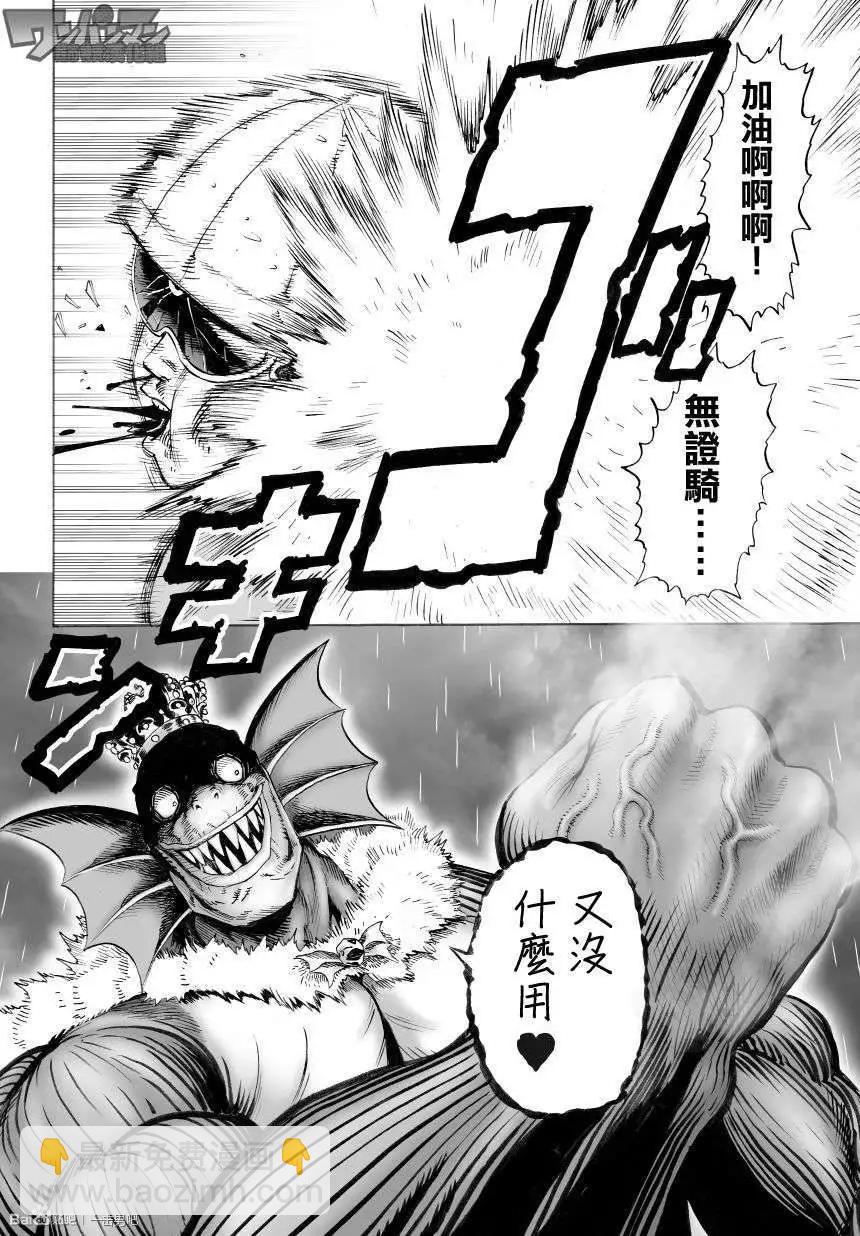 第34回23