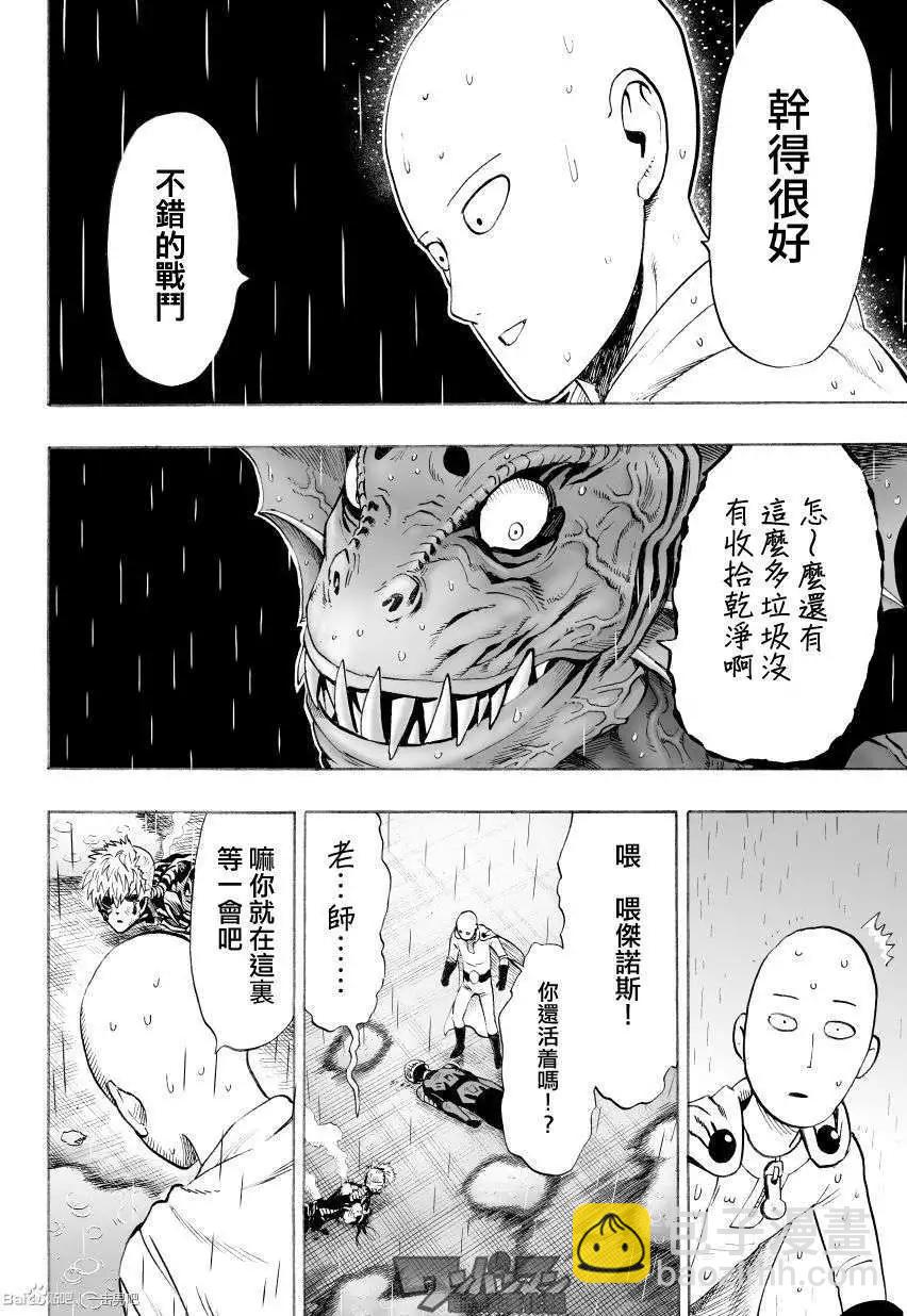 第34回25