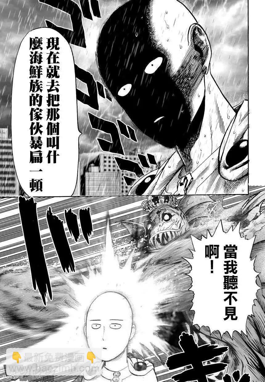 第34回26