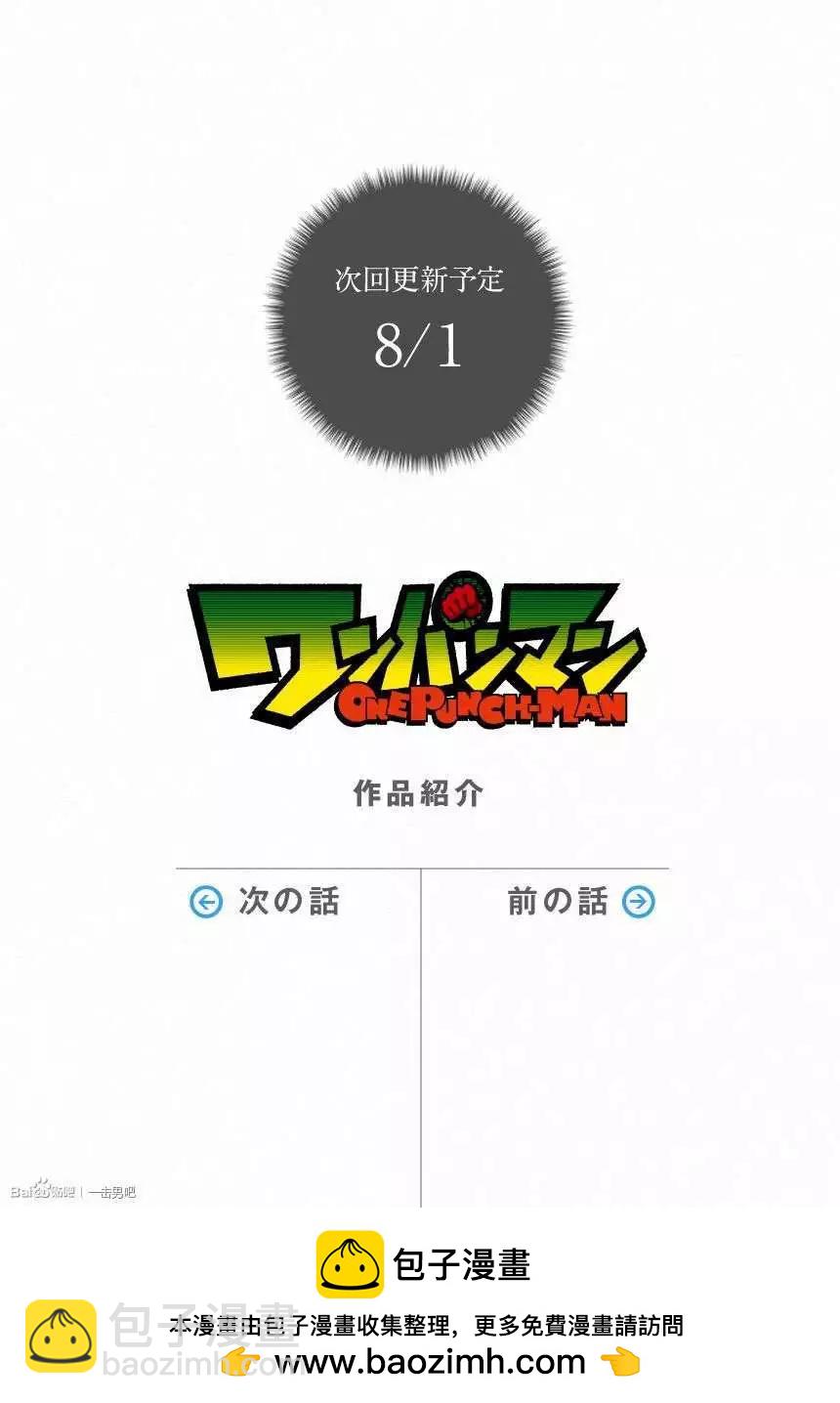 第34回28