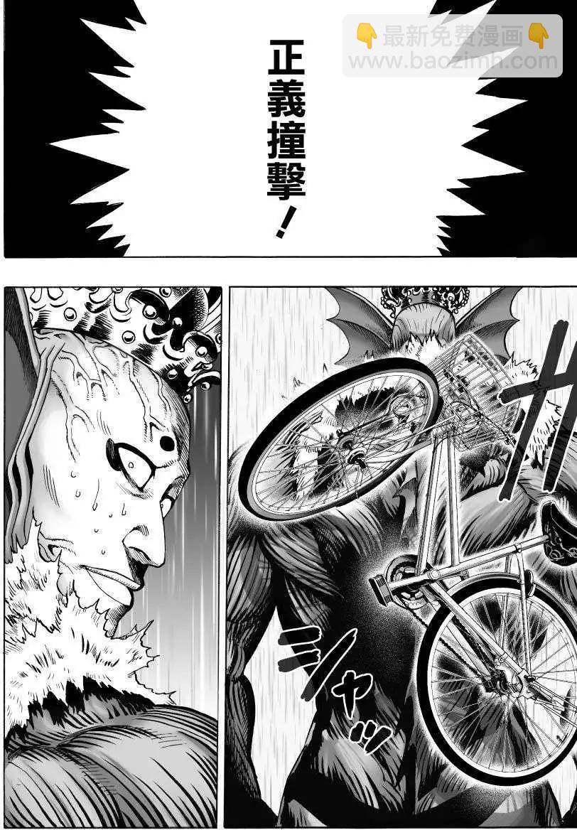 第34回9