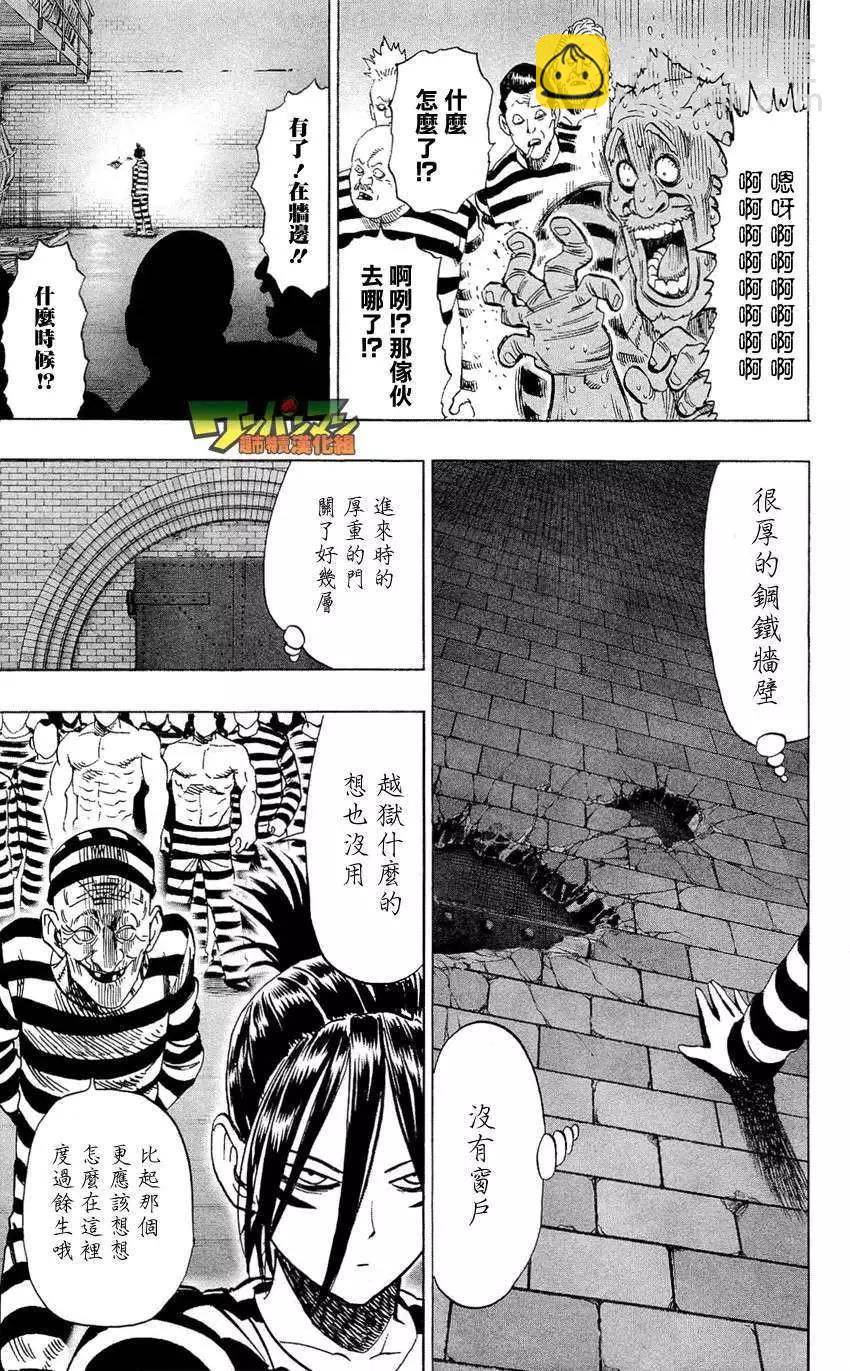 卷4番外10