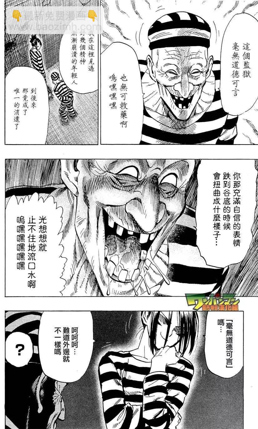 卷4番外11