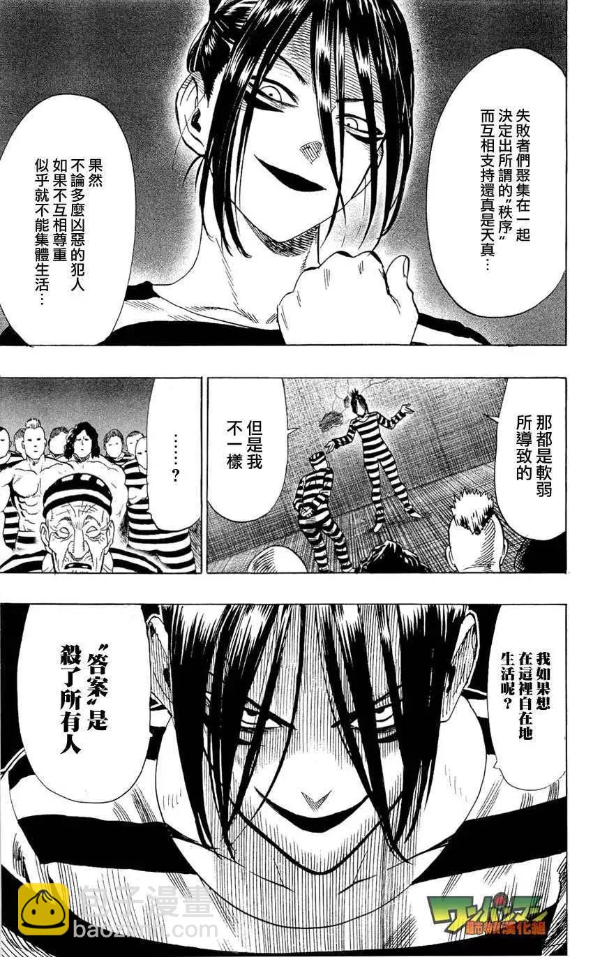 卷4番外12