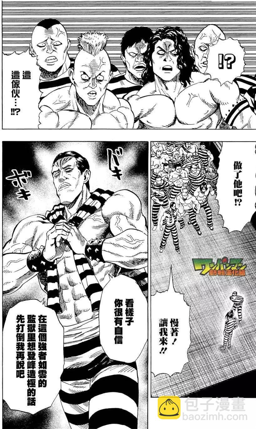 卷4番外13