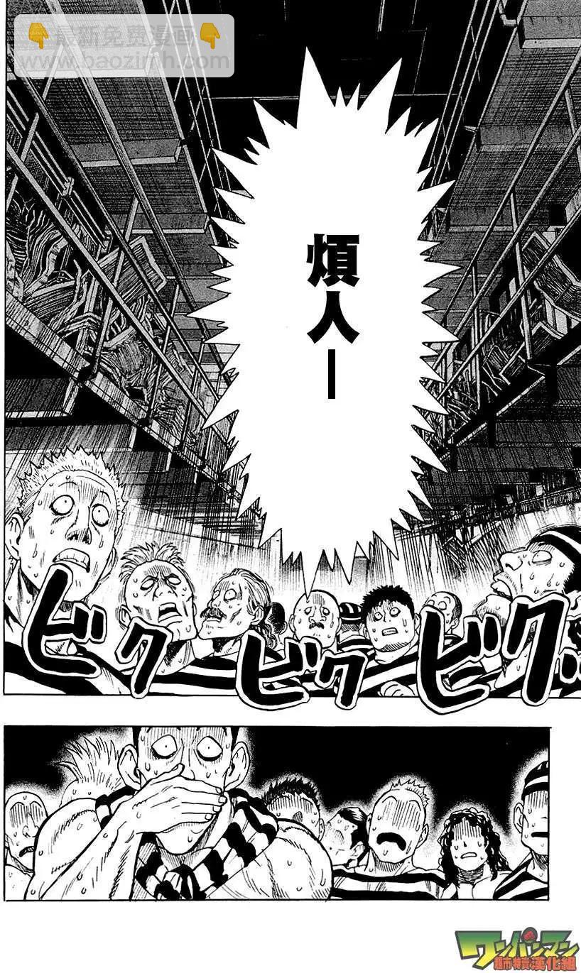 卷4番外16