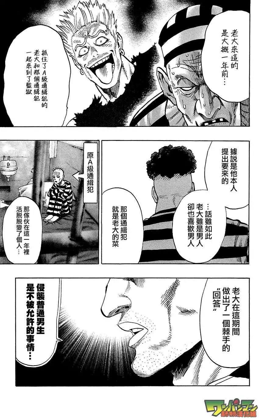 卷4番外19