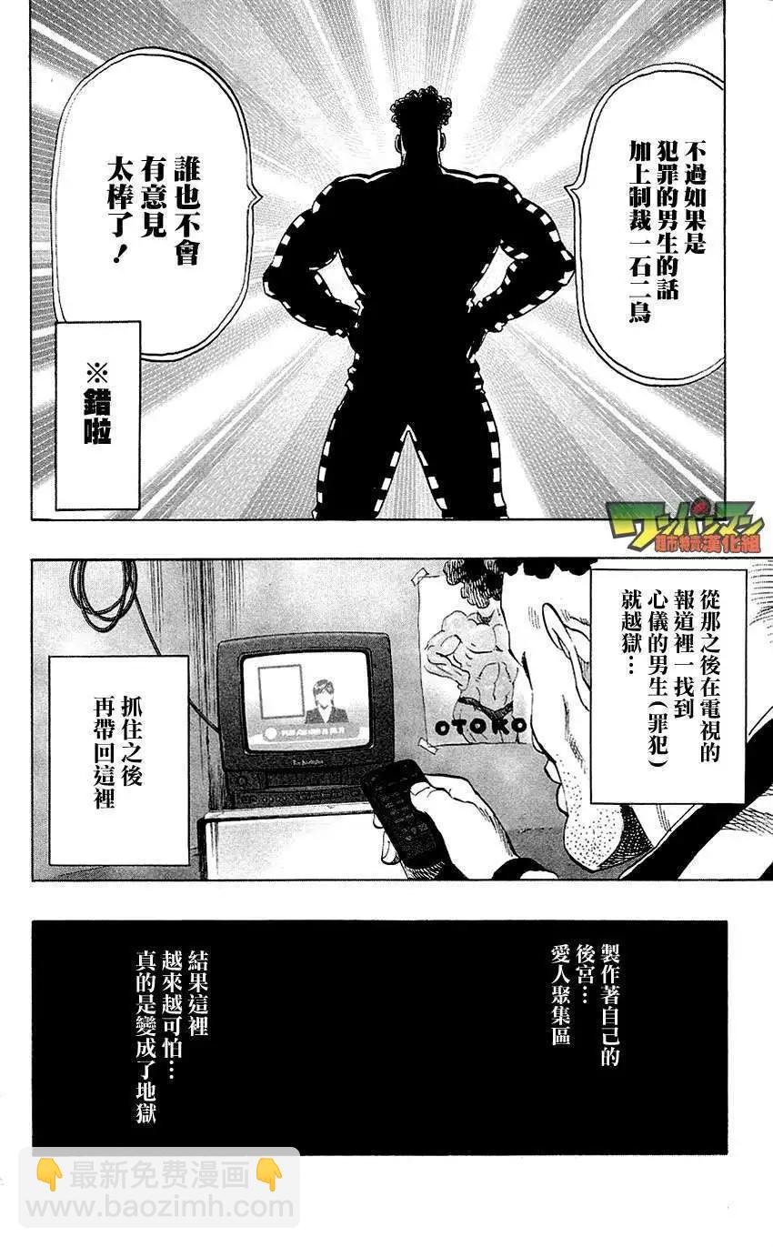 卷4番外20