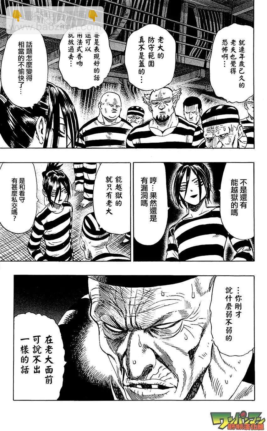 卷4番外21