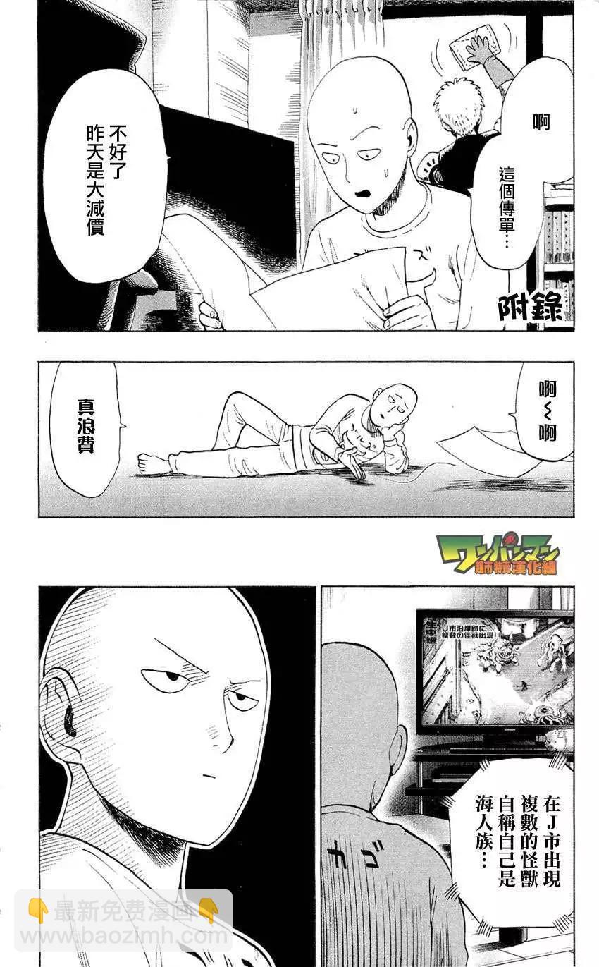 卷4番外27