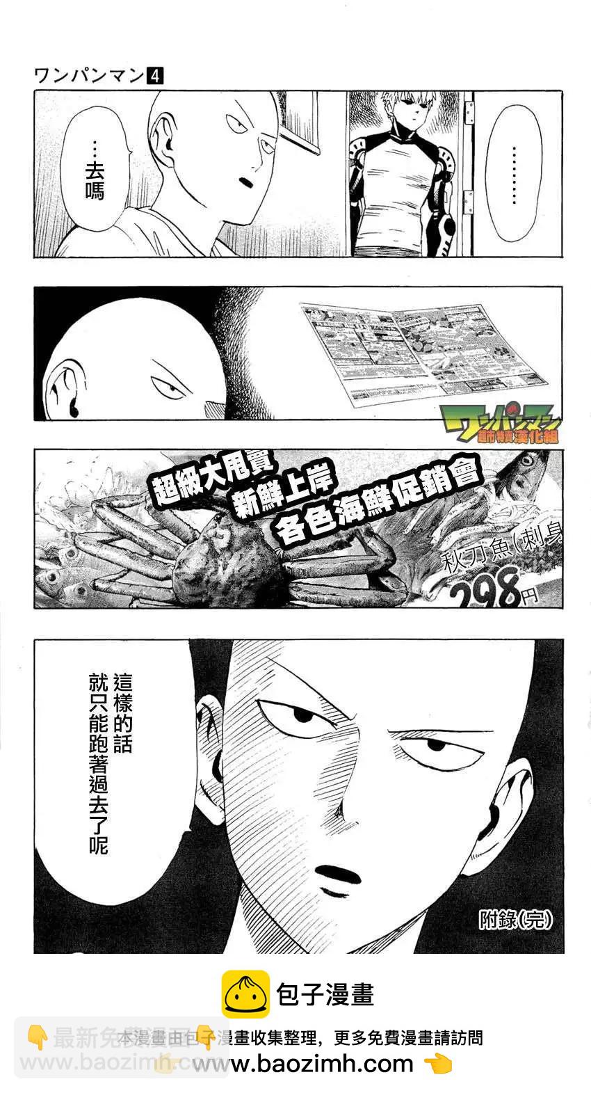 卷4番外28
