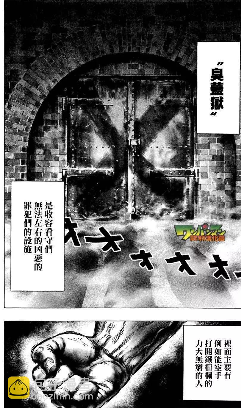 卷4番外3